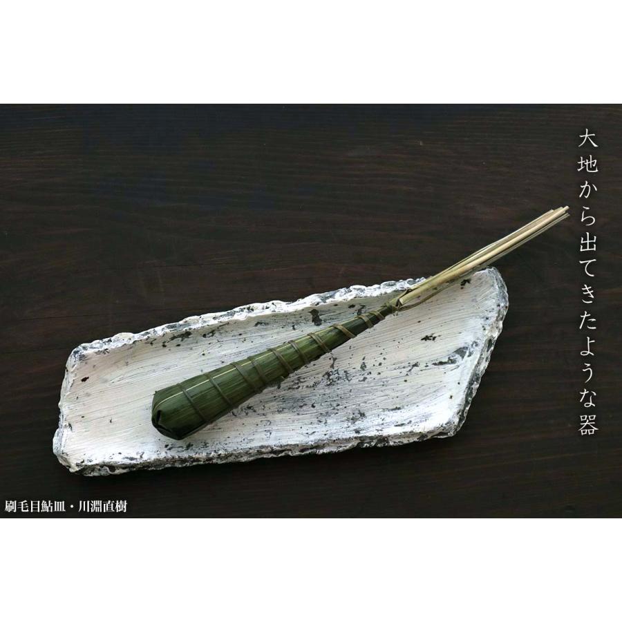 刷毛目鮎皿・川淵直樹《中皿・30.0cm》 : 和食器の愉しみ 工芸店ようび