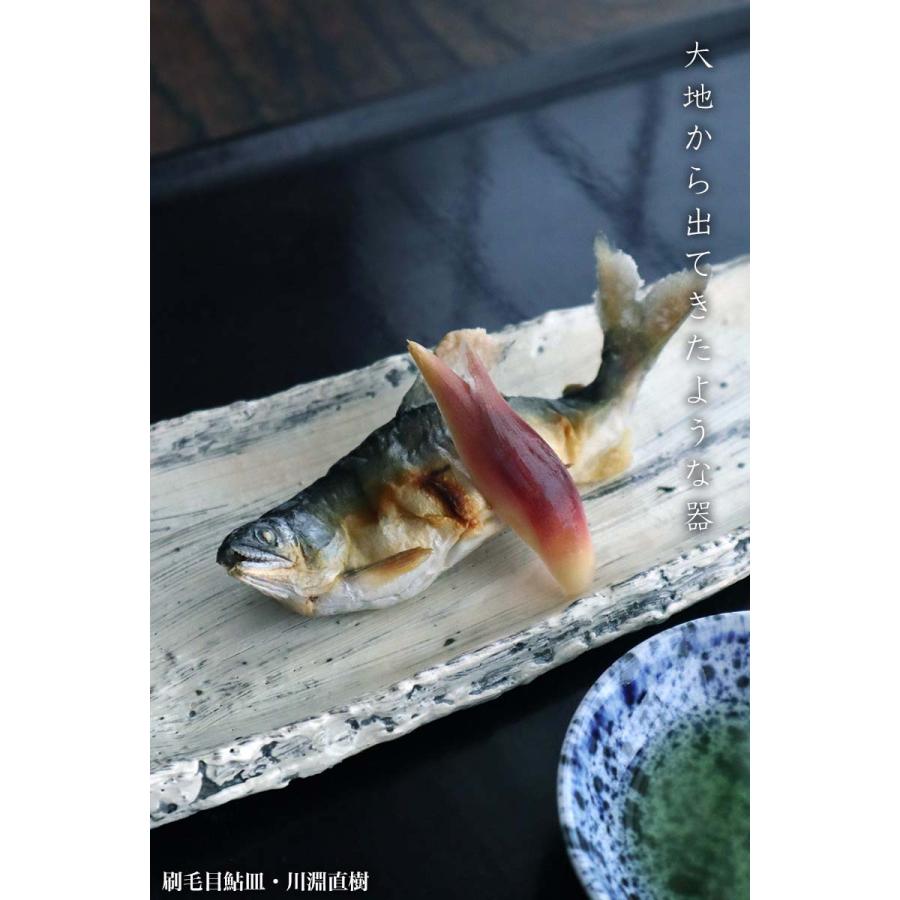 刷毛目鮎皿・川淵直樹《中皿・30.0cm》 : 和食器の愉しみ 工芸店ようび