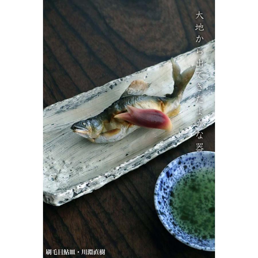 刷毛目鮎皿・川淵直樹《中皿・30.0cm》 : 和食器の愉しみ 工芸店ようび