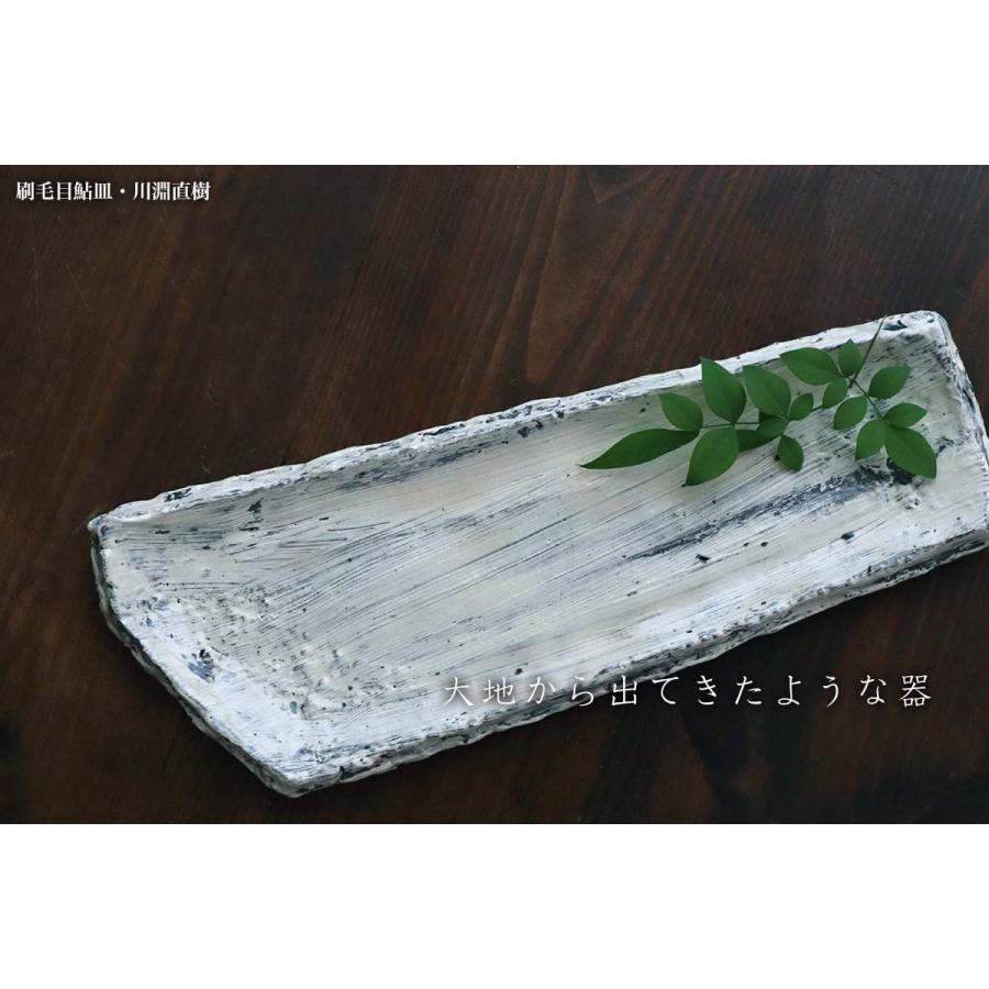 刷毛目鮎皿・川淵直樹《中皿・30.0cm》 : 和食器の愉しみ 工芸店ようび