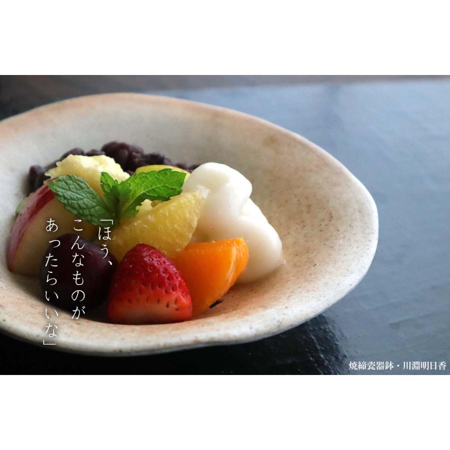 焼〆：焼締瓷器鉢・川淵明日香《小鉢・16.5cm》 |  | 11