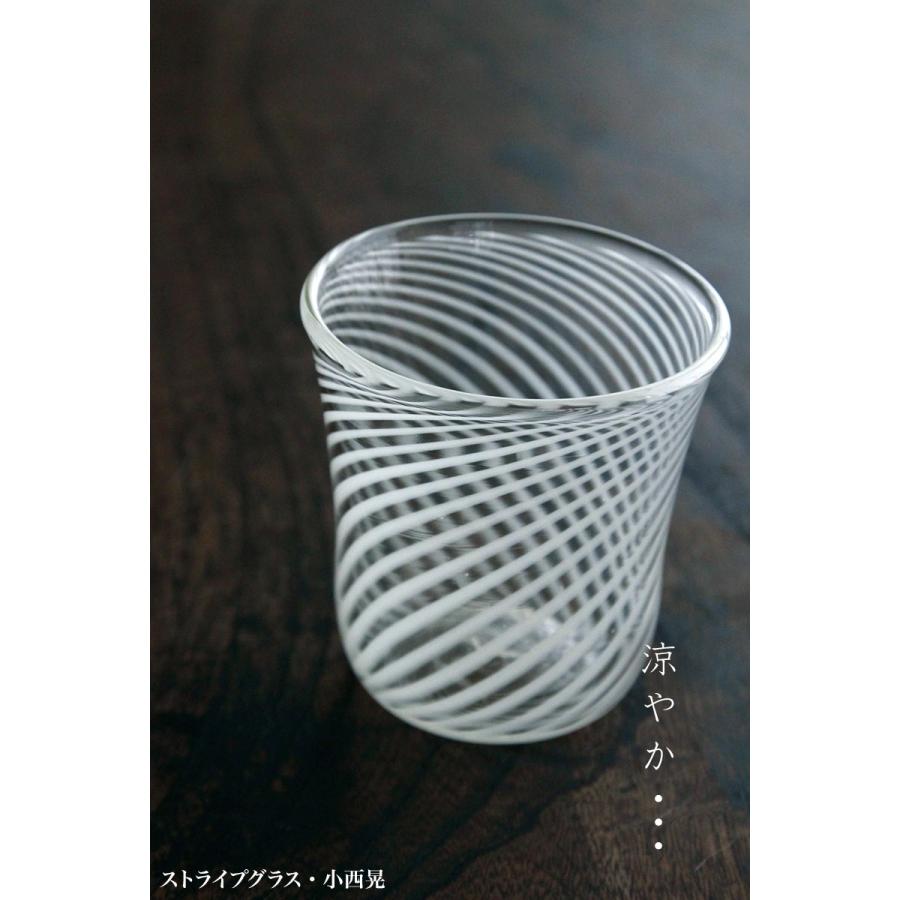 作家物 小西 晃 ガラス工芸 吹きガラス 金彩 作家物 小西 晃 ガラス工芸 吹きガラス 金彩
