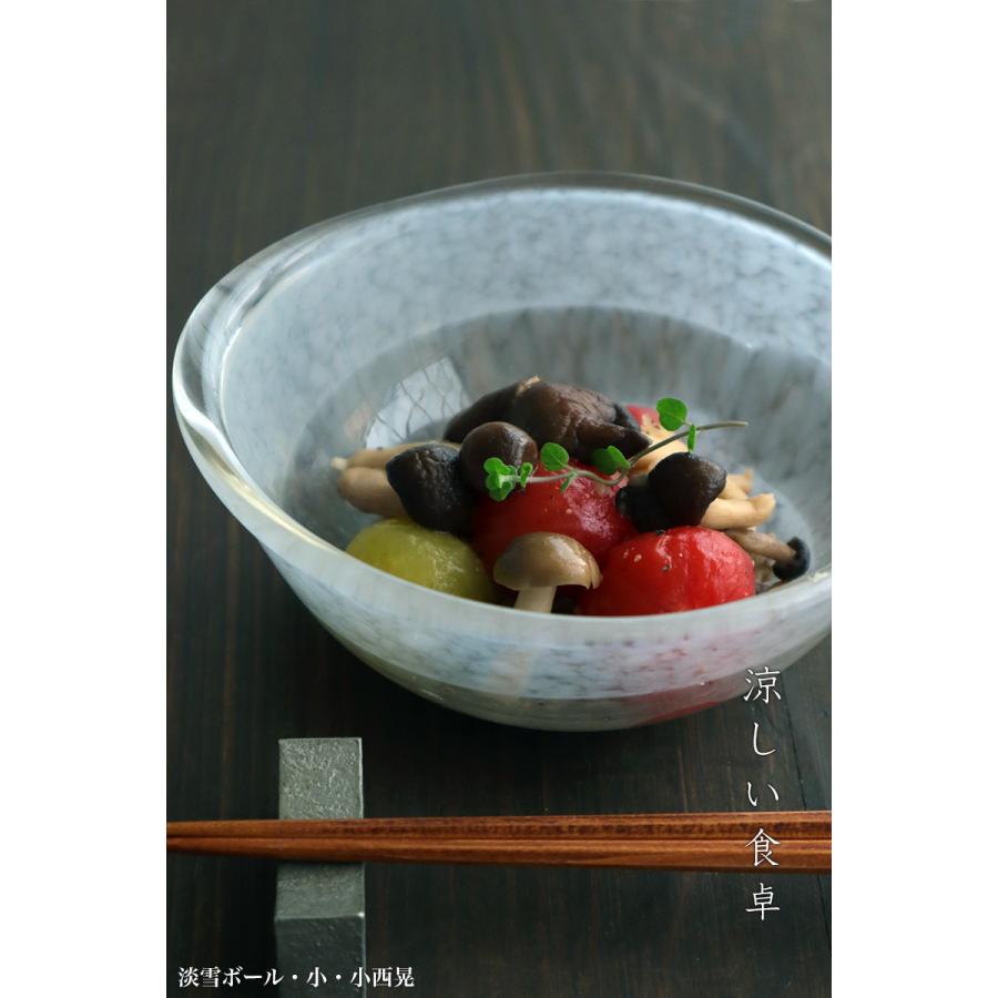 ガラス：淡雪ボール・小・小西晃《小鉢・12.0cm》 |  | 06