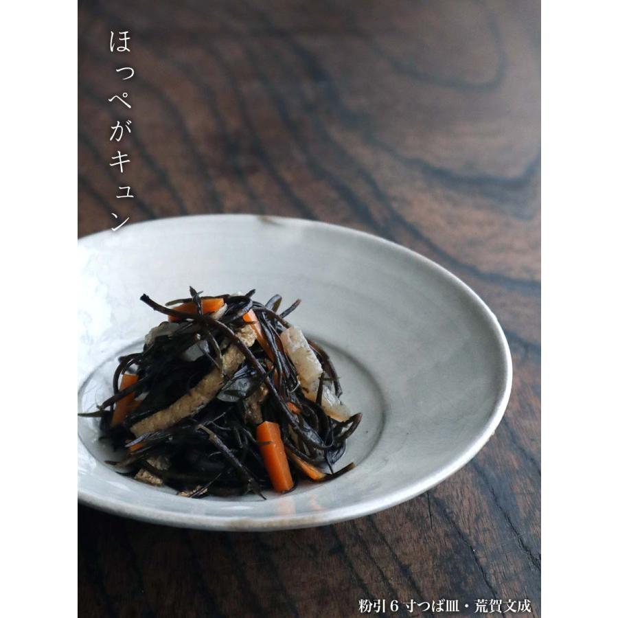 粉引6寸つば皿・荒賀文成 : 和食器の愉しみ 工芸店ようび - 通販