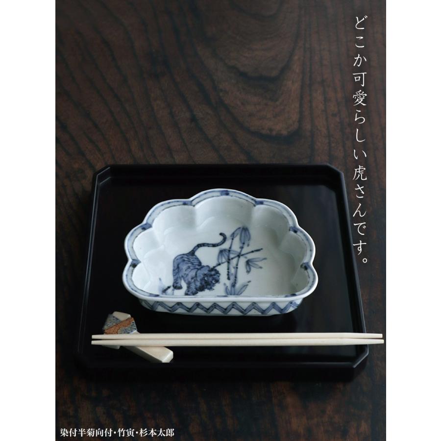 染付半菊向付・竹寅・杉本太郎《小鉢・16.5cm》 |  | 12