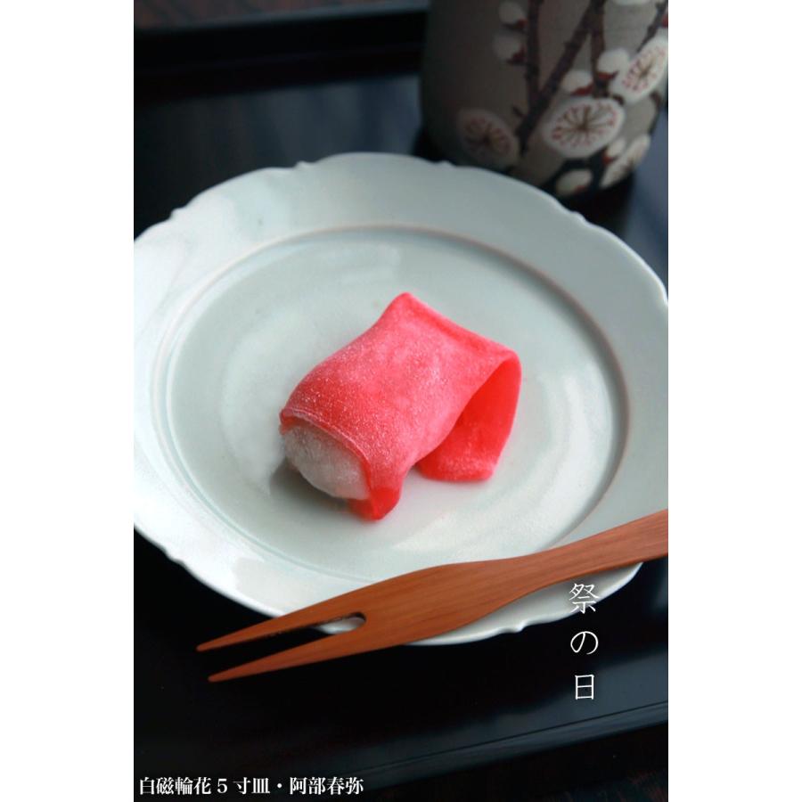白磁：白磁輪花5寸皿・阿部春弥《小皿・15.0cm》 |  | 07