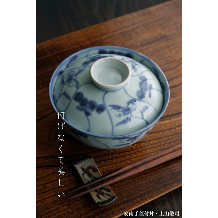 安南手蓋付丼・土山敬司《小丼・どんぶり・食器・麺鉢・うどん鉢・蕎麦