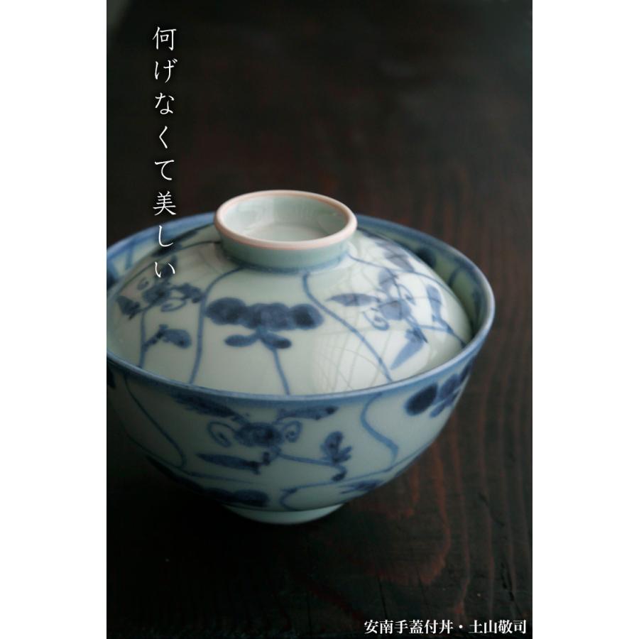 安南手蓋付丼・土山敬司《小丼・どんぶり・食器・麺鉢・うどん鉢・蕎麦
