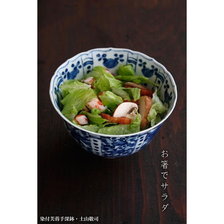 土山敬司氏　染付芙蓉手深鉢　大鉢　清水焼　京焼 土山敬司氏 染付芙蓉手深鉢 大鉢 清水焼 京焼 - メルカリ