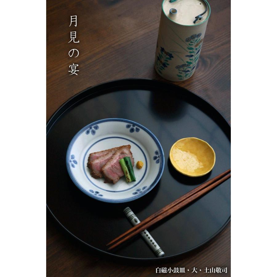 染付：白磁小鼓皿・大・土山敬司《小皿・取り皿・銘々皿・15.3cm》 |  | 06