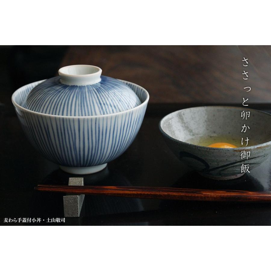 麦わら手蓋付小丼・土山敬司《丼・どんぶり・食器・麺鉢・うどん鉢