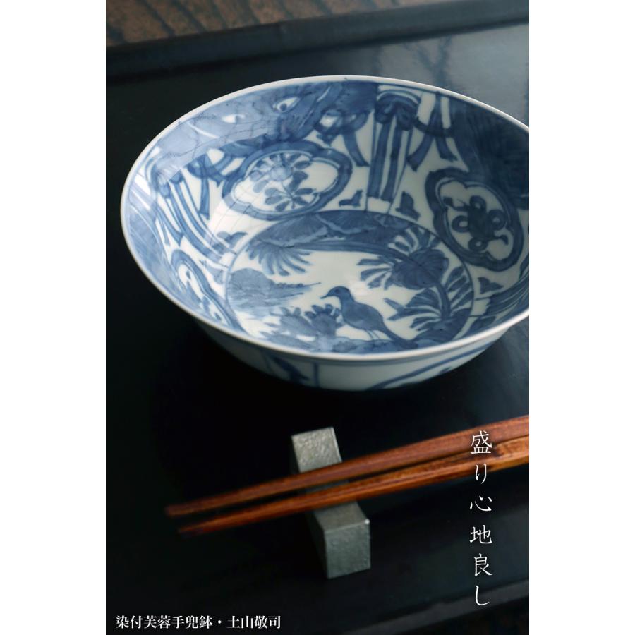 染付芙蓉手兜鉢・土山敬司《小鉢・14.9cm》 : 和食器の愉しみ 染付芙蓉手兜鉢・土山敬司《小鉢・14.9cm》 : 和食器の愉しみ