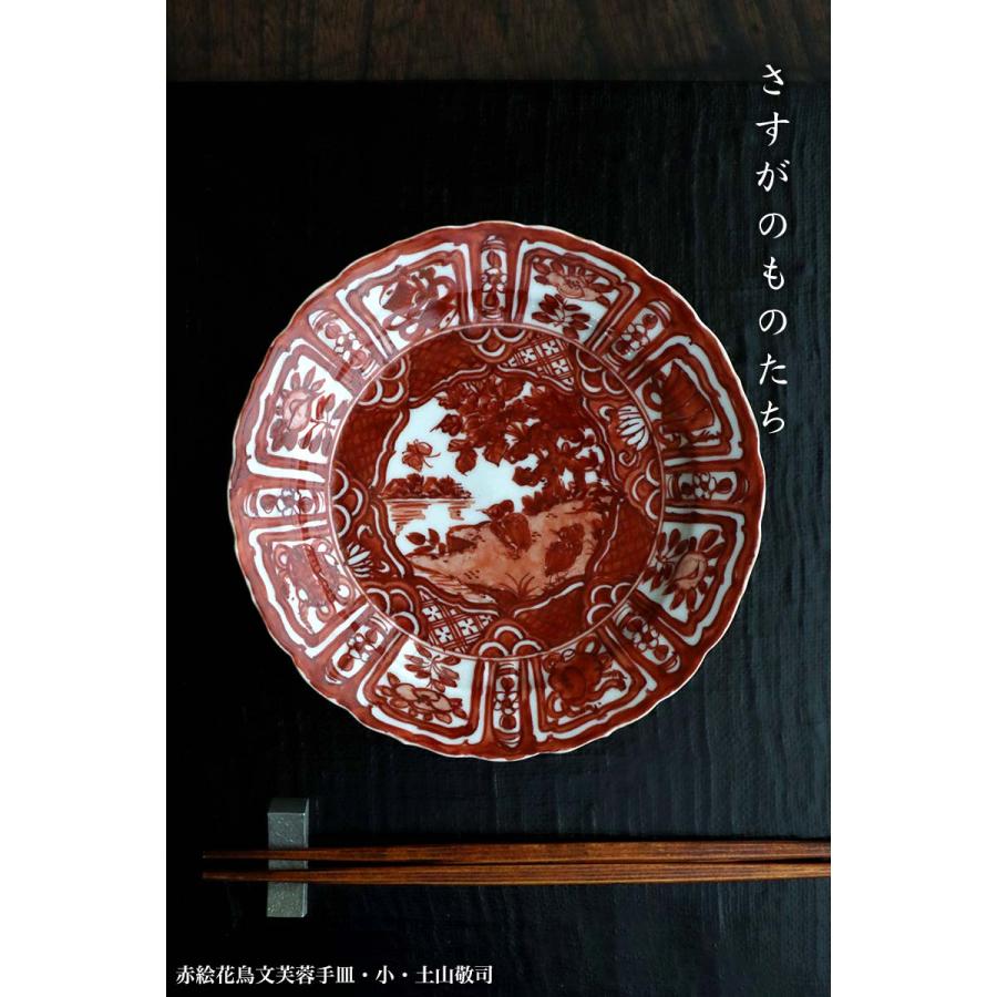 赤絵花鳥文芙蓉手皿・小・砂高台・土山敬司《中皿・17.7cm》の画像