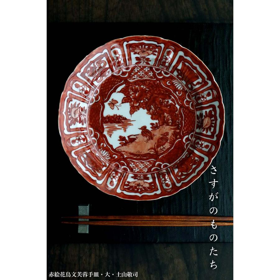 赤絵花鳥文芙蓉手皿・小・砂高台・土山敬司《中皿・17.7cm》の画像
