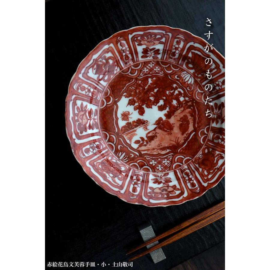 赤絵花鳥文芙蓉手皿・小・砂高台・土山敬司《中皿・17.7cm》の画像