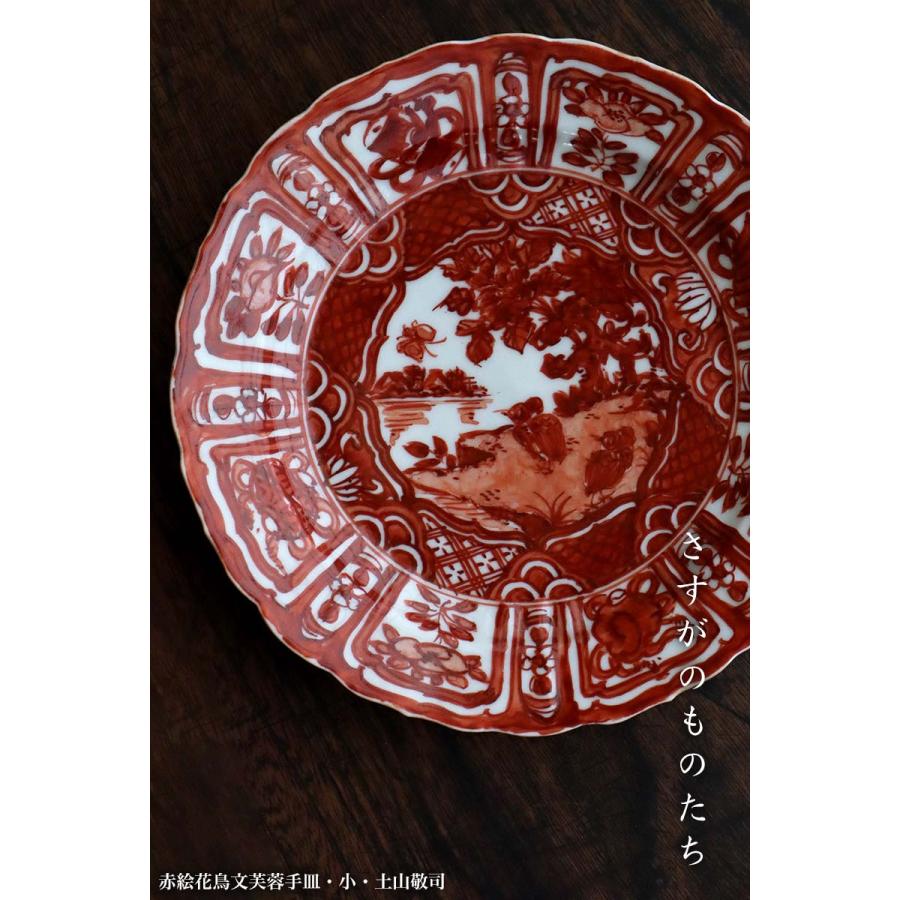 赤絵花鳥文芙蓉手皿・小・砂高台・土山敬司《中皿・17.7cm》の画像