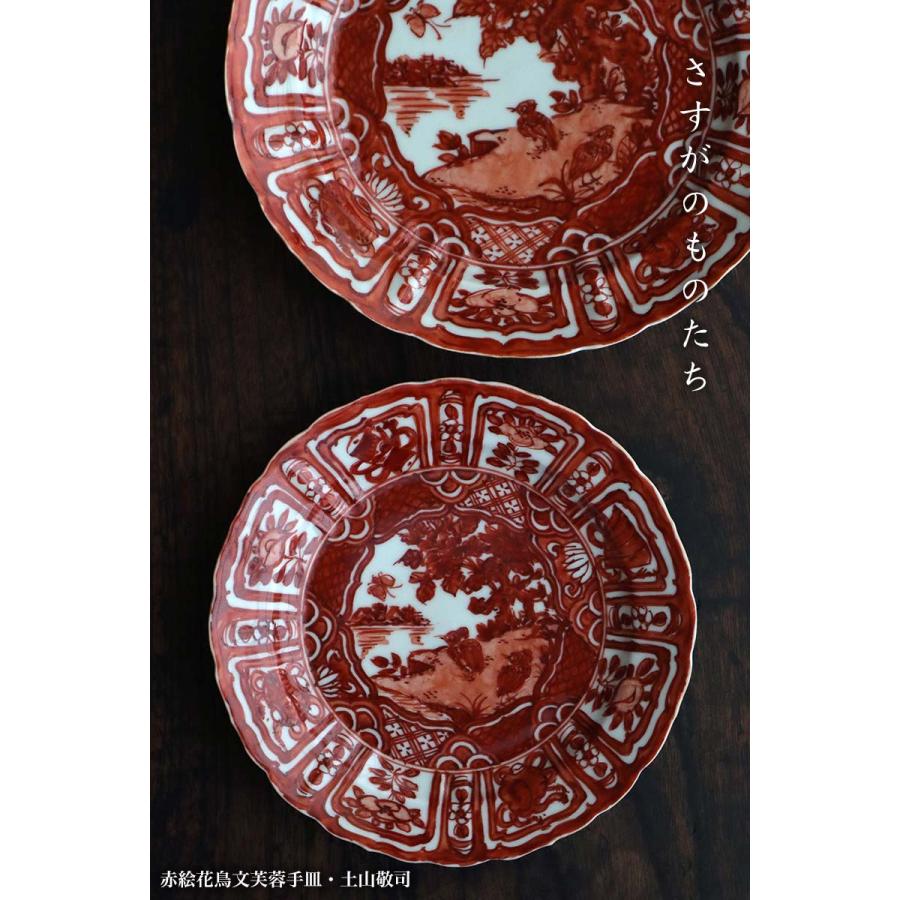 赤絵花鳥文芙蓉手皿・小・砂高台・土山敬司《中皿・17.7cm》の画像
