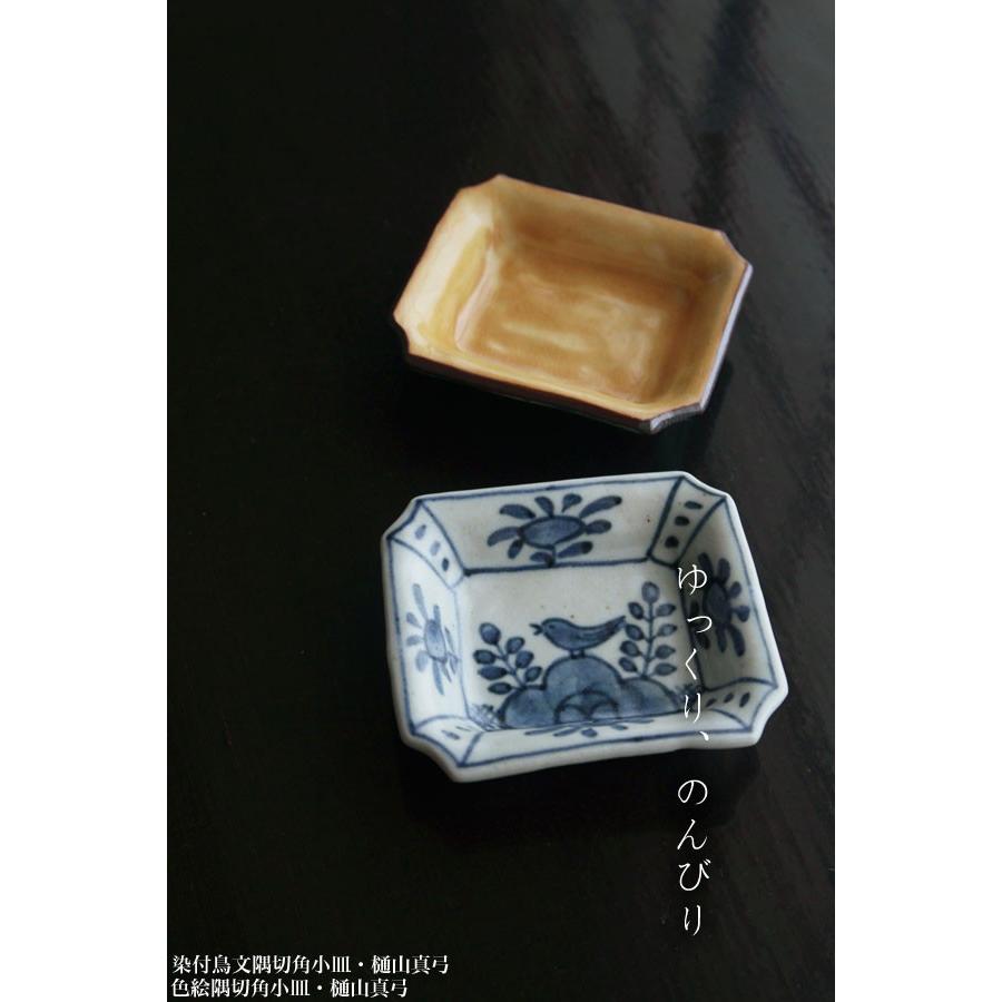 色絵隅切角小皿・樋山真弓《豆皿・7.5cm》 |  | 03