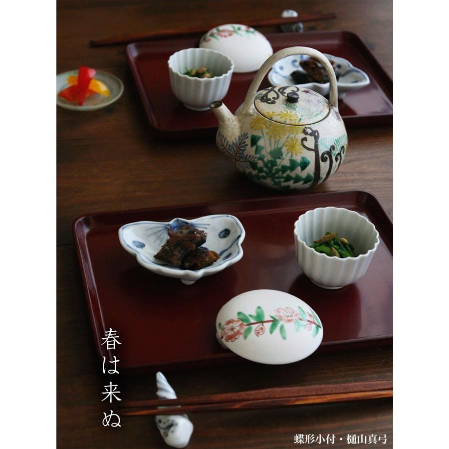 蝶形小付・樋山真弓《小付・豆皿・9.3cm》 |  | 04