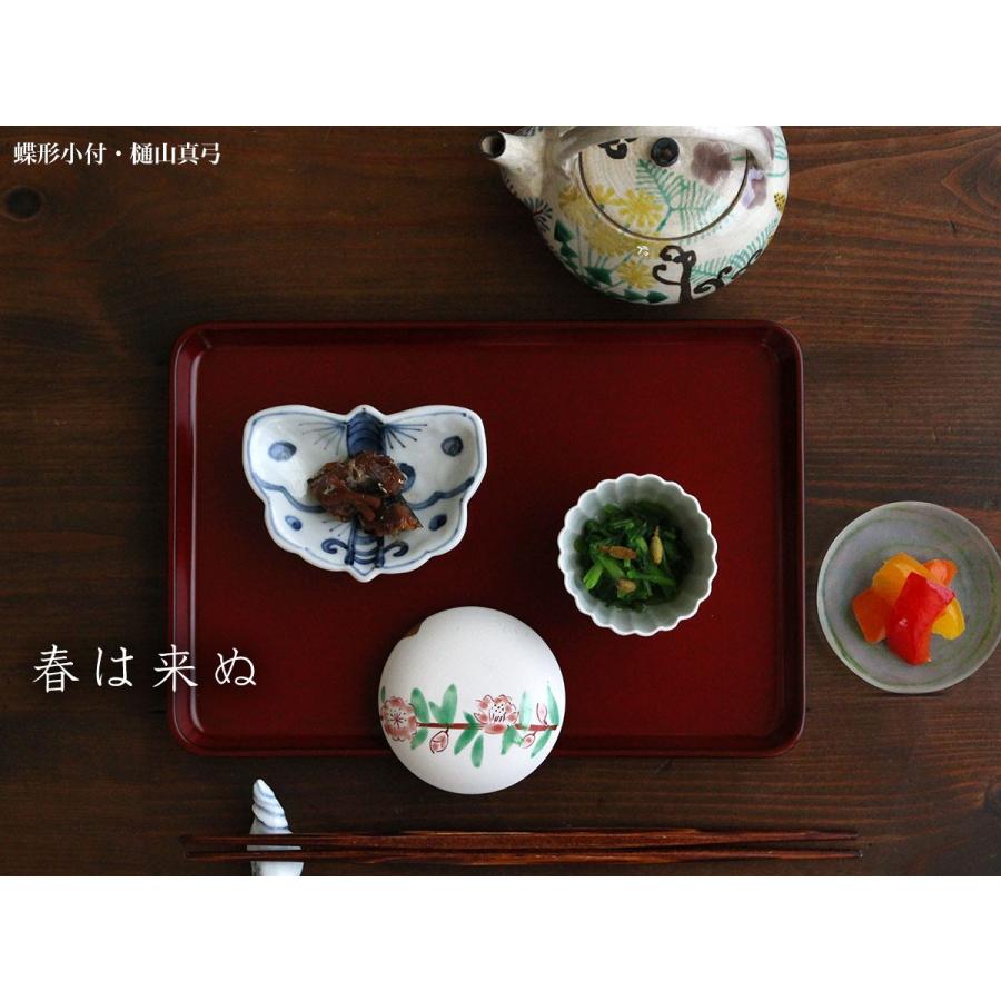 蝶形小付・樋山真弓《小付・豆皿・9.3cm》 |  | 05