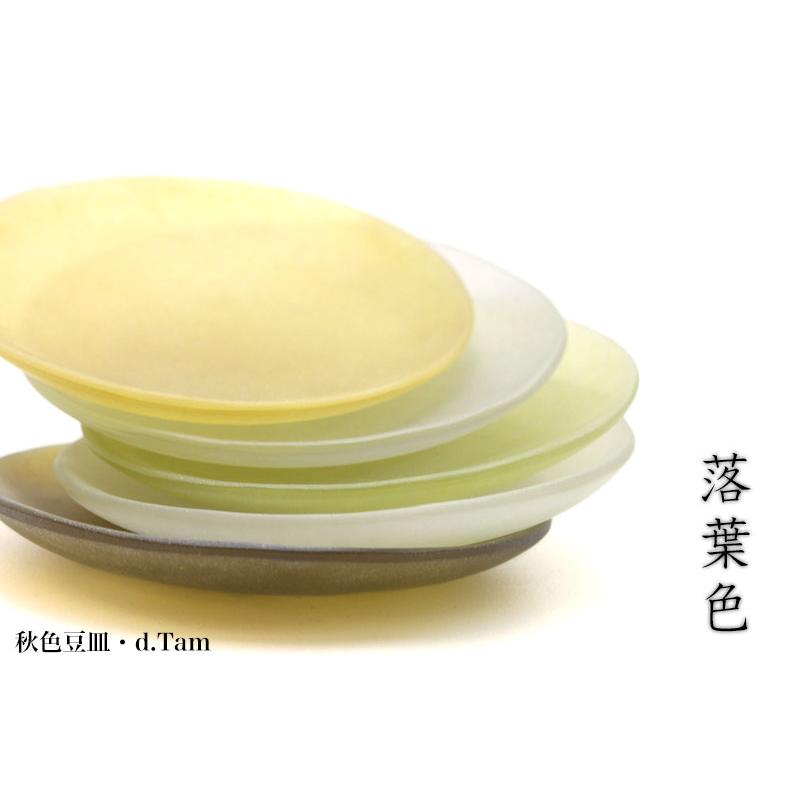 中村孝子さんのガラス豆皿5種