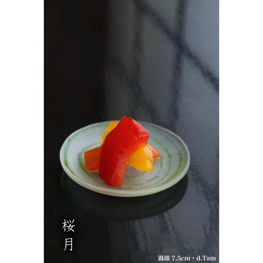ガラス：渦皿7.5cm・d.Tam《豆皿・7.5cm》 |  | 03