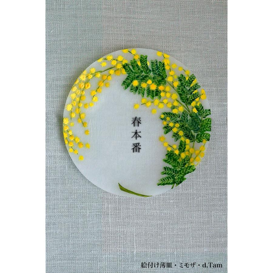 ガラス：絵付け薄皿・ミモザ・d.tam《小皿・15.5cm》の画像