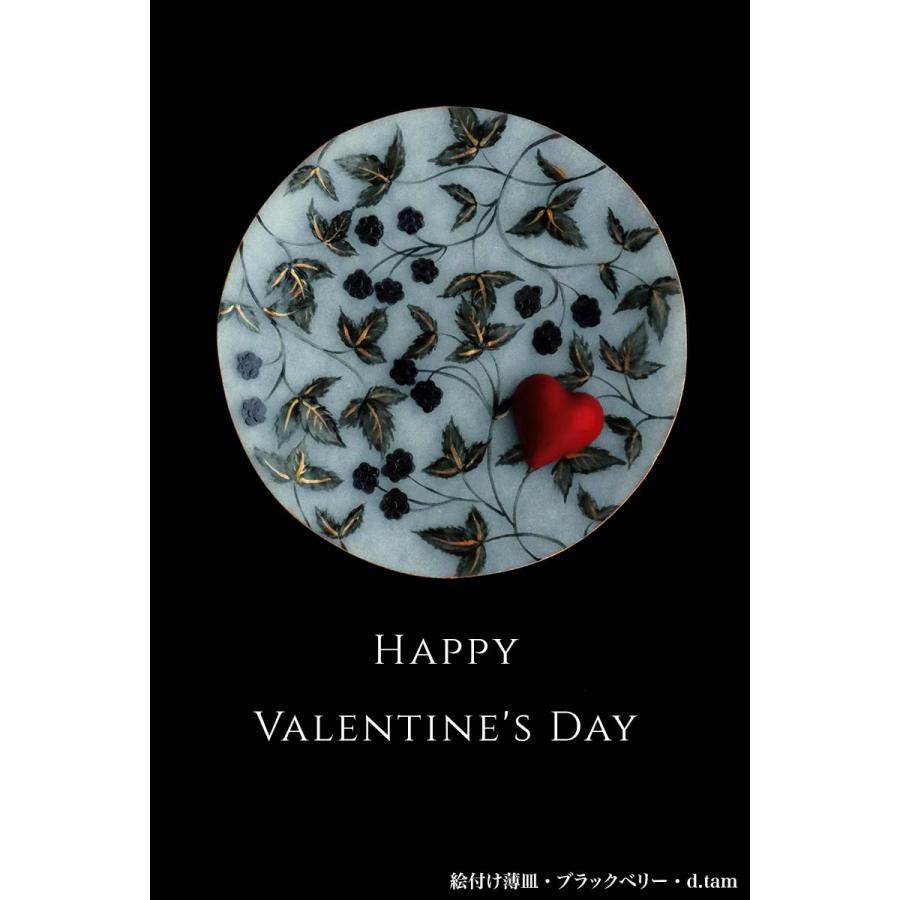 ガラス：絵付け薄皿・ブラックベリー・d.tam《小皿・15.5cm》 |  | 04