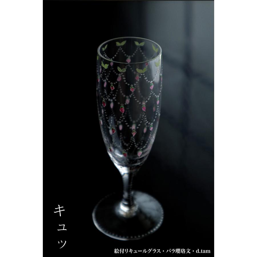 ガラス：絵付リキュールグラス・バラ瓔珞文・d.Tam《ショットグラス