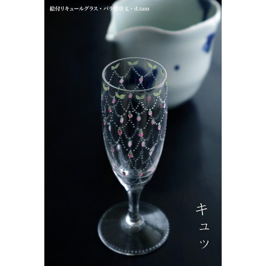 ガラス：絵付リキュールグラス・バラ瓔珞文・d.Tam《ショットグラス