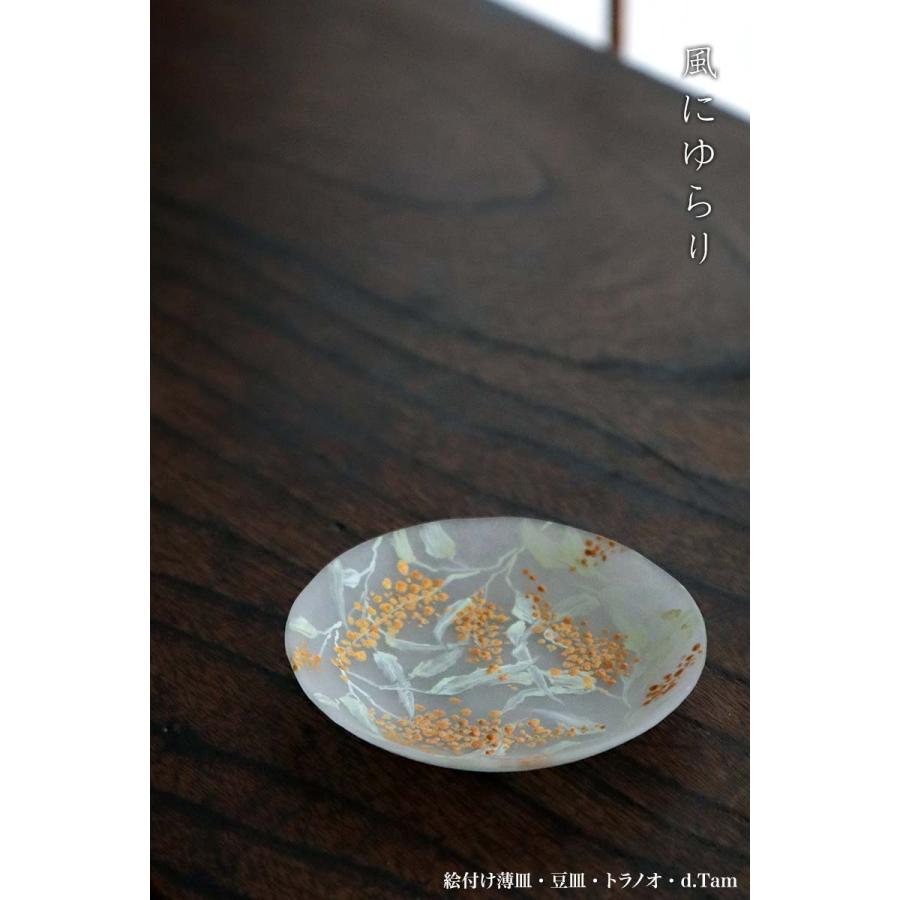 ガラス：絵付け薄皿・豆皿・トラノオ・d.Tam《豆皿・8.0cm》 |  | 08