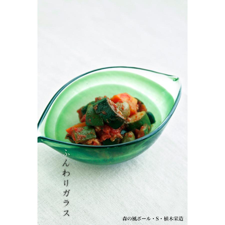 ガラス：森の風ボール・S・植木栄造《小鉢・16.0cm》 |  | 10