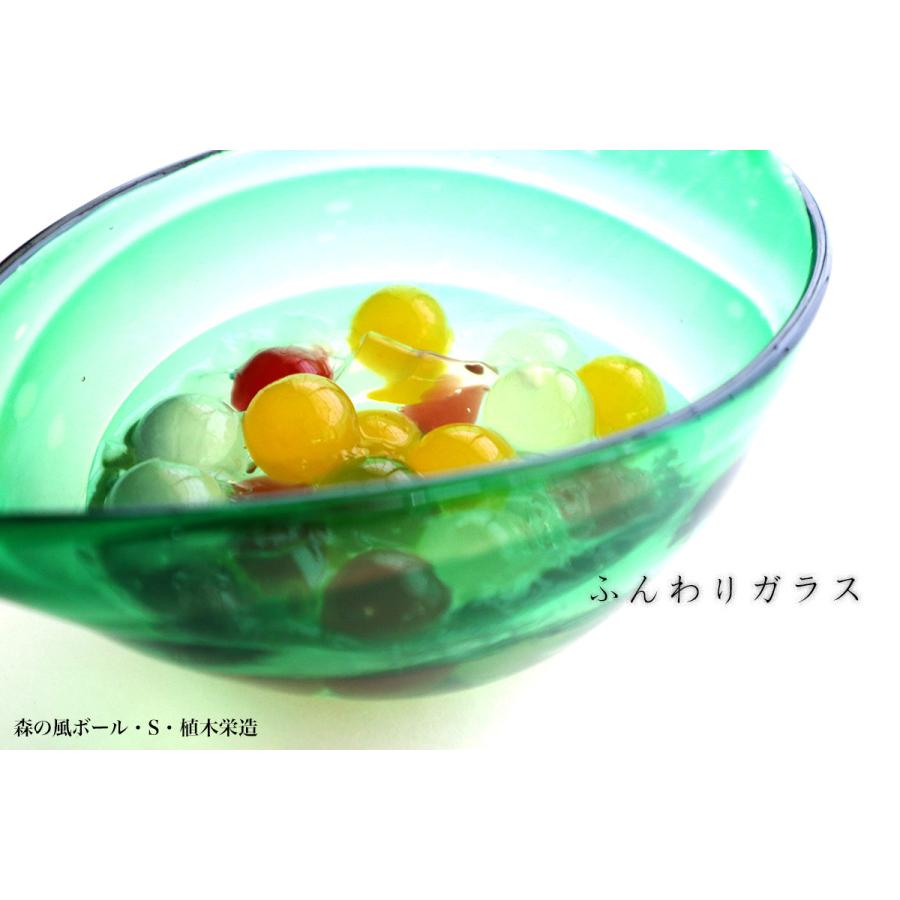 ガラス：森の風ボール・S・植木栄造《小鉢・16.0cm》 |  | 09