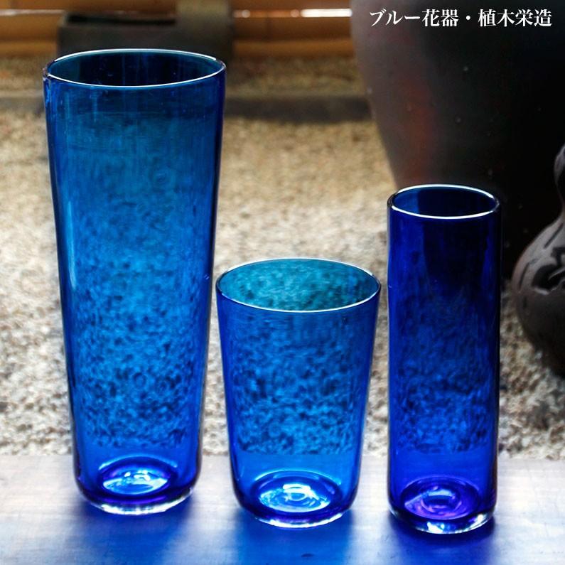 ガラス：ブルー花器・11.5×16.5・植木栄造《花器・花入れ》 : 和食器の