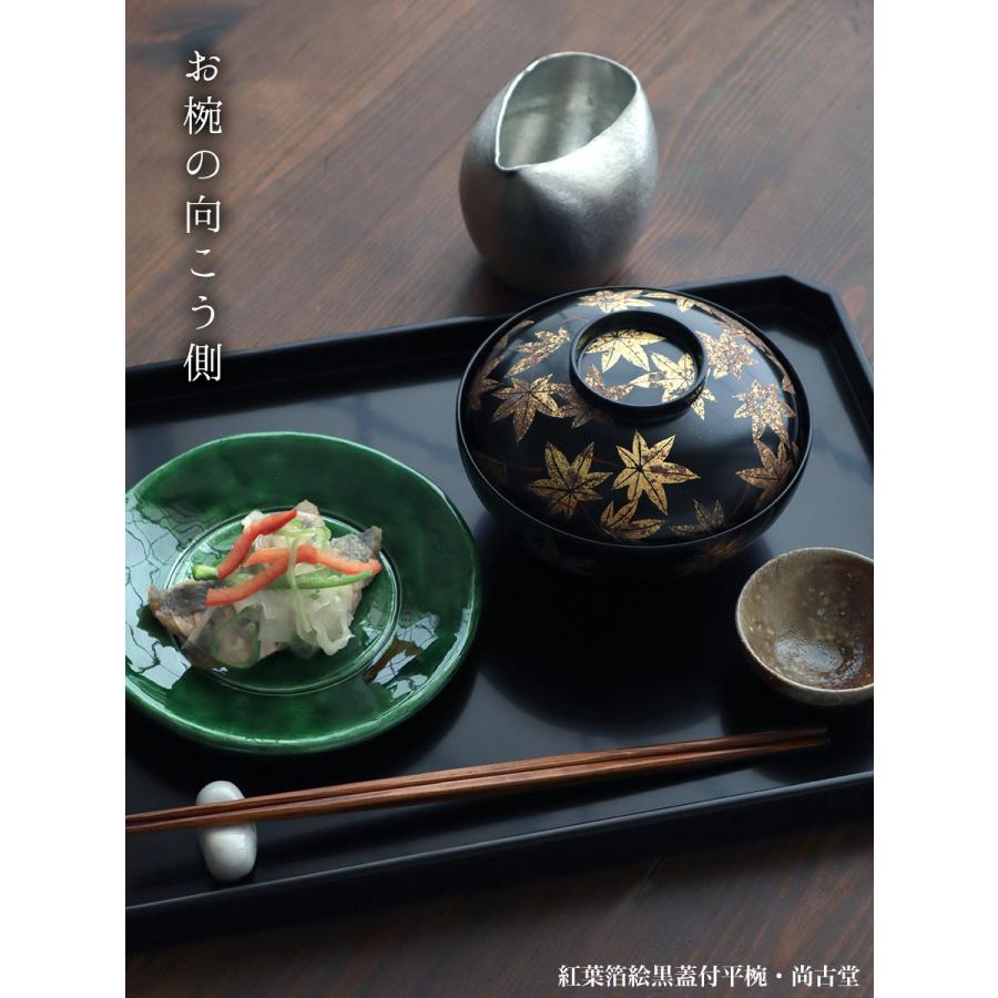 岸野寛 伊賀焼〆ぐい呑 焼〆盃・岸野寛《盃・ぐい呑》 : 和食器の愉しみ 工芸店ようび - 通販