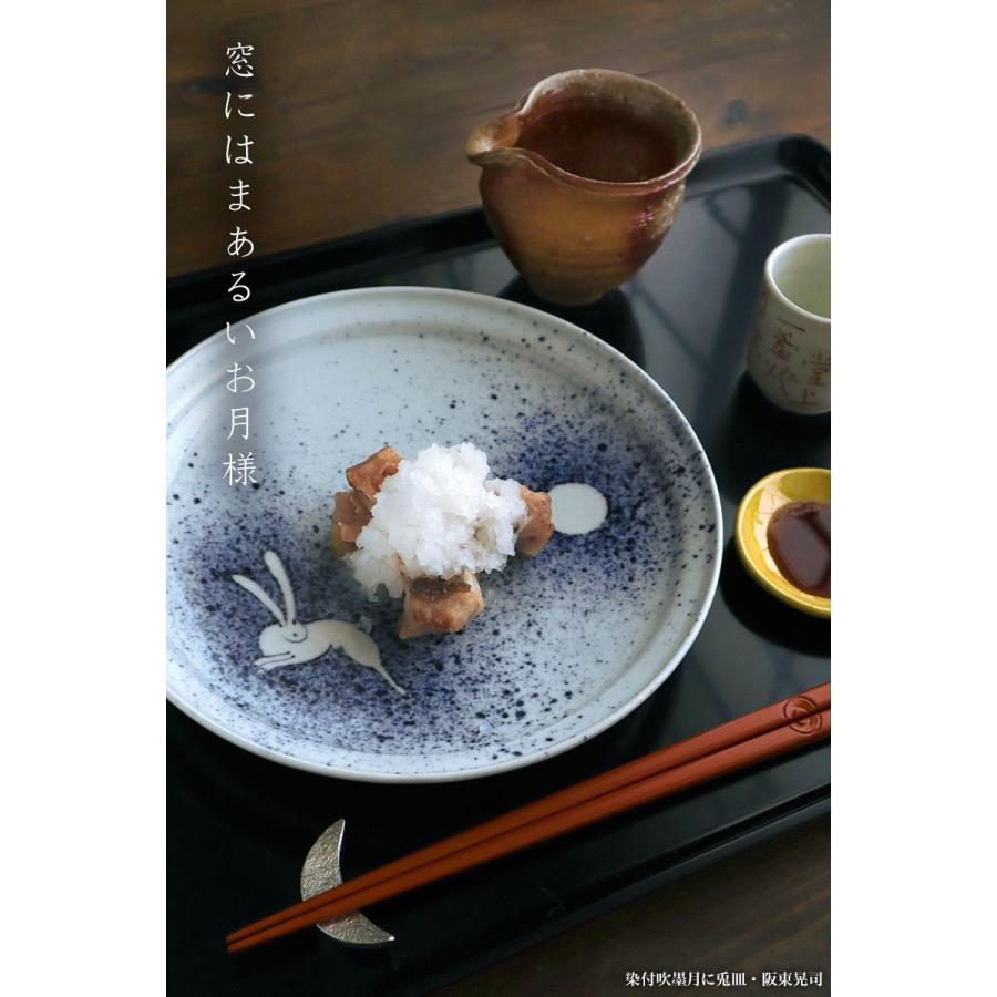 信楽焼：信楽片口・1・辻村塊《酒器・200ml》 : 和食器の愉しみ 工芸店