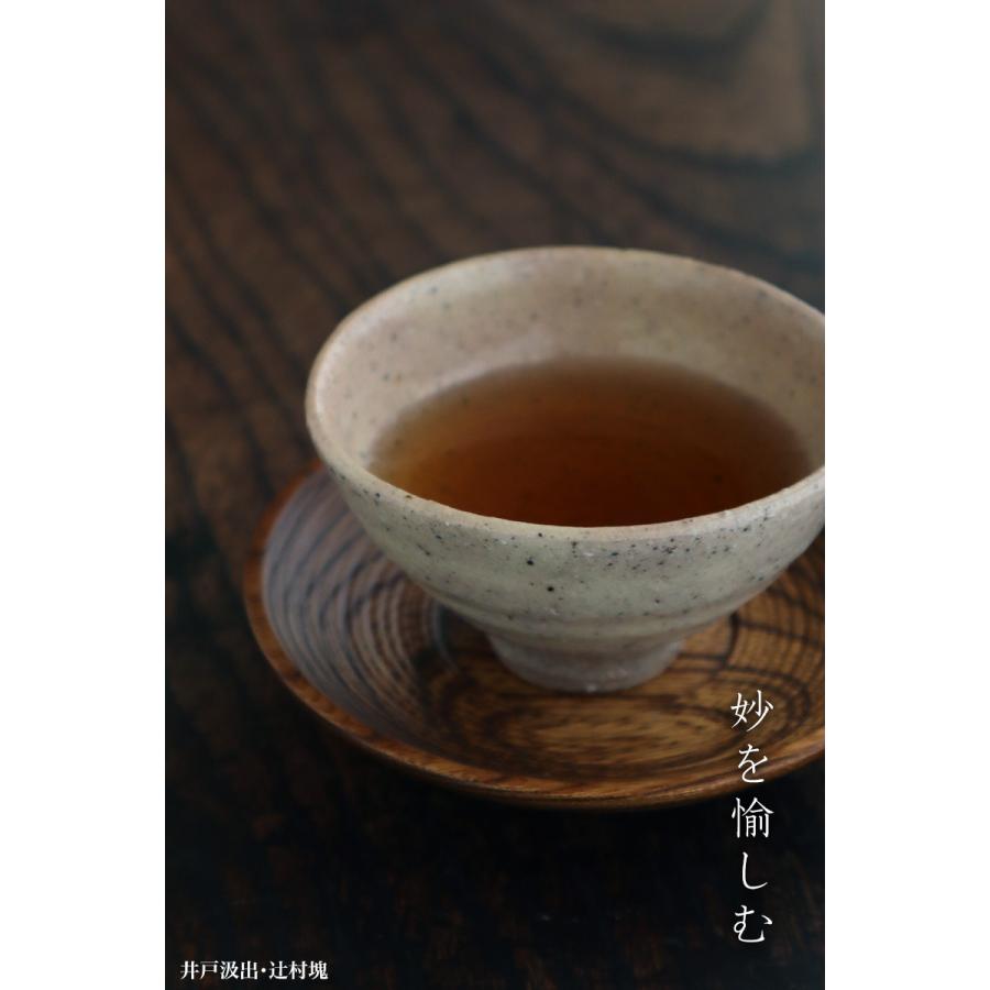 井戸：井戸汲出・辻村塊《汲出》 |  | 18