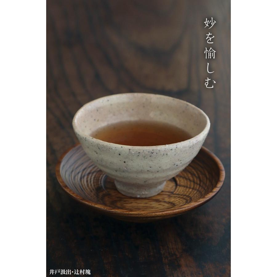 井戸：井戸汲出・辻村塊《汲出》 |  | 19