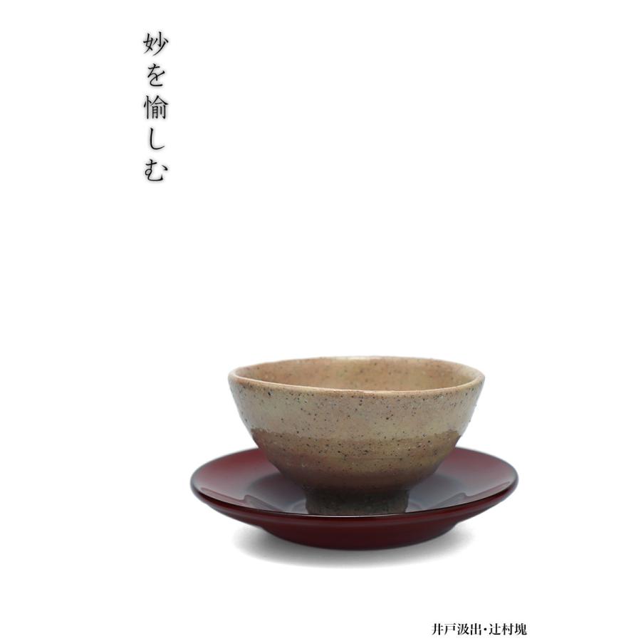 井戸：井戸汲出・辻村塊《汲出》 |  | 04