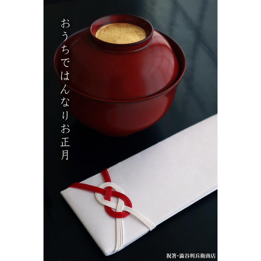 祝箸・澁谷利兵衛商店《お箸・柳箸》 : 和食器の愉しみ 工芸店ようび