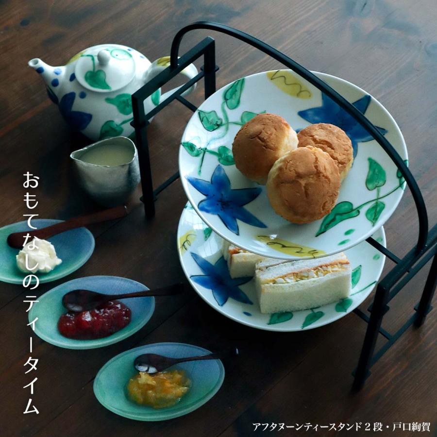 鉄器：アフタヌーンティースタンド2段・戸口絢賀《食卓小物》 |  | 05