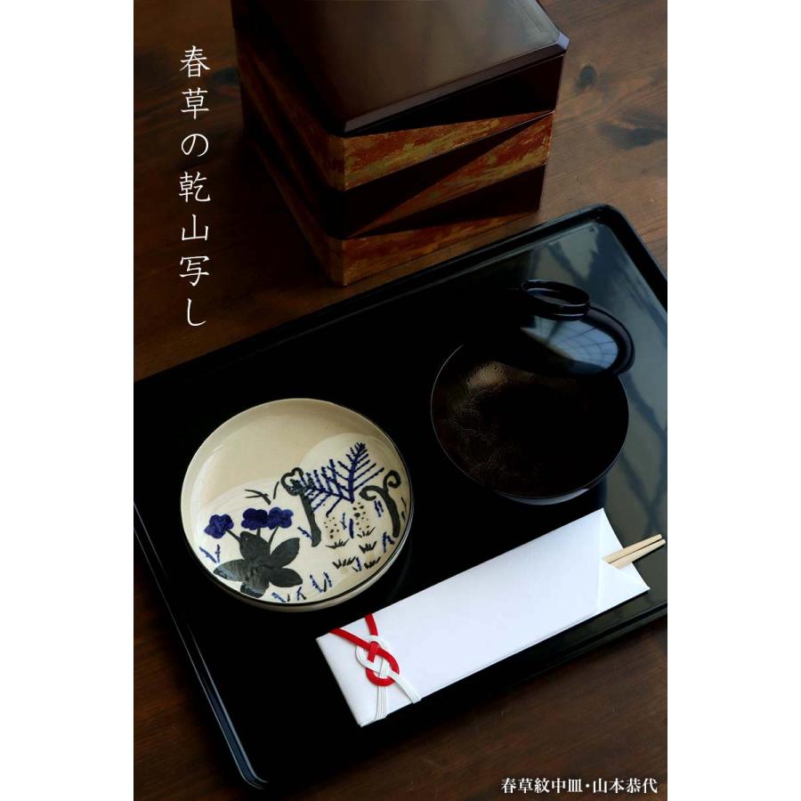 九谷焼：春草紋中皿・山本恭代《中皿・15.8cm》 |  | 08