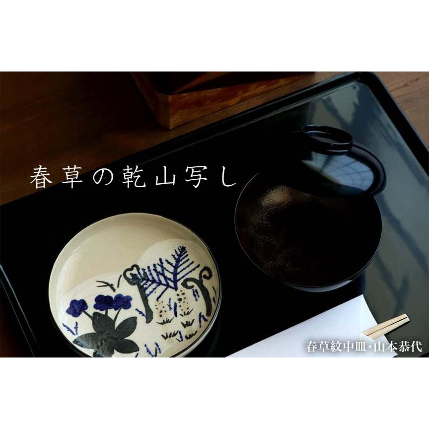 九谷焼：春草紋中皿・山本恭代《中皿・15.8cm》 |  | 09