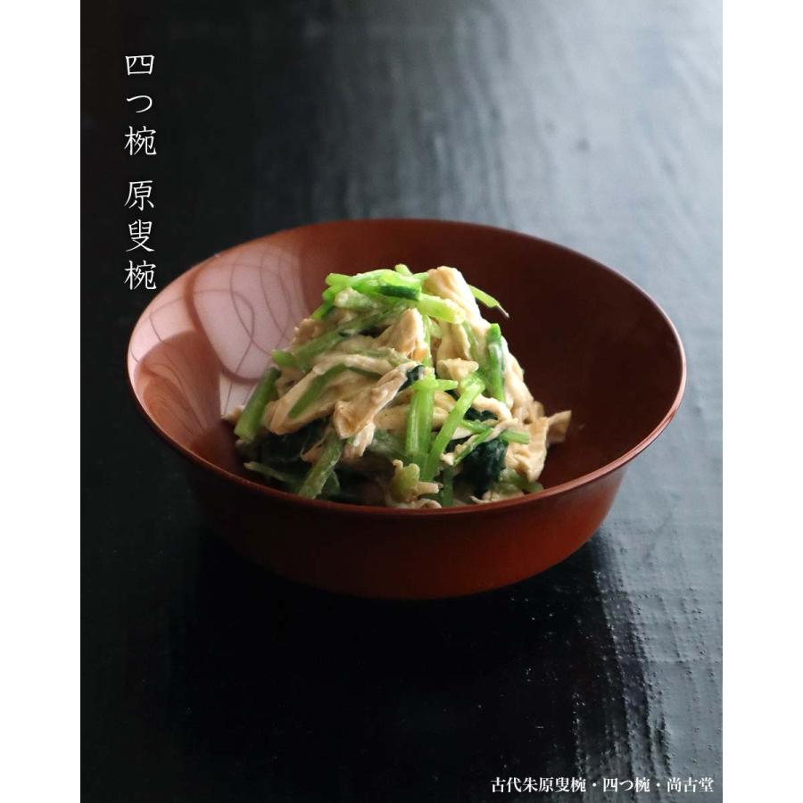 漆器・輪島塗：古代朱原叟椀・四つ椀・尚古堂《汁椀・飯椀・330cc・12.8cm》 |  | 03