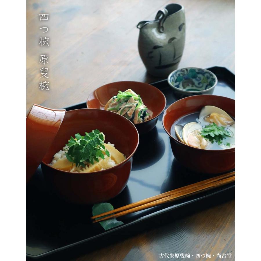 漆器・輪島塗：古代朱原叟椀・四つ椀・尚古堂《汁椀・飯椀・330cc・12.8cm》 |  | 05