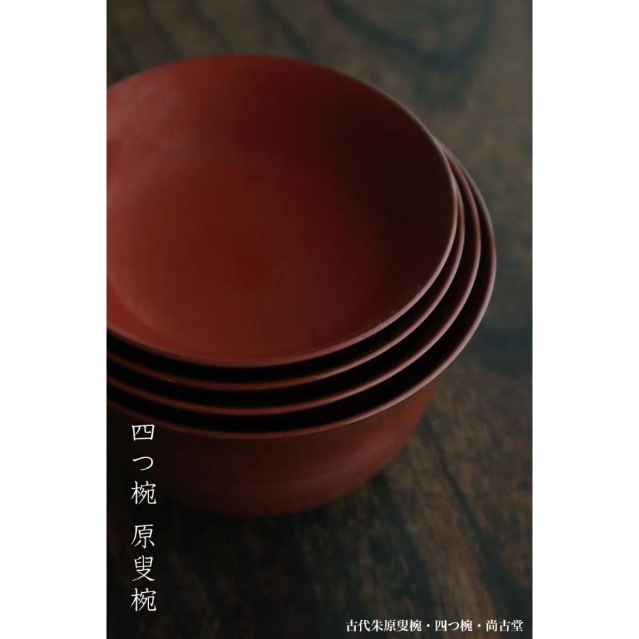 漆器・輪島塗：古代朱原叟椀・四つ椀・尚古堂《汁椀・飯椀・330cc・12.8cm》 |  | 07