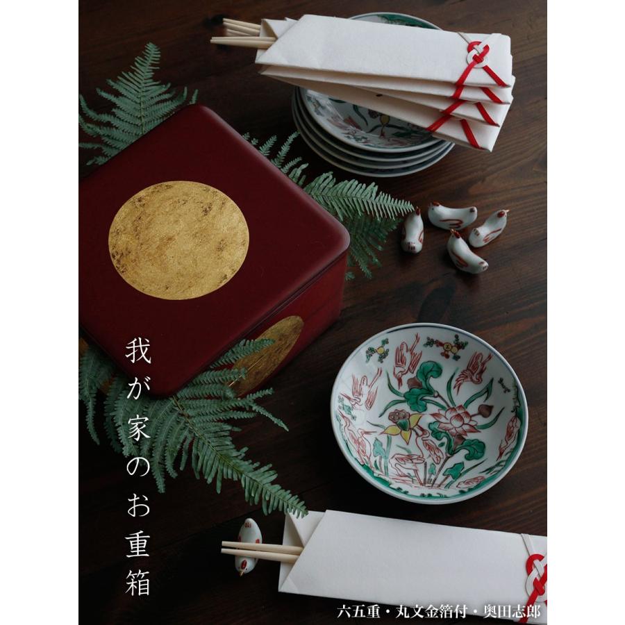 受注制作》お重箱・六五重〔丸文金箔付〕・二段一蓋・奥田志郎 : 和