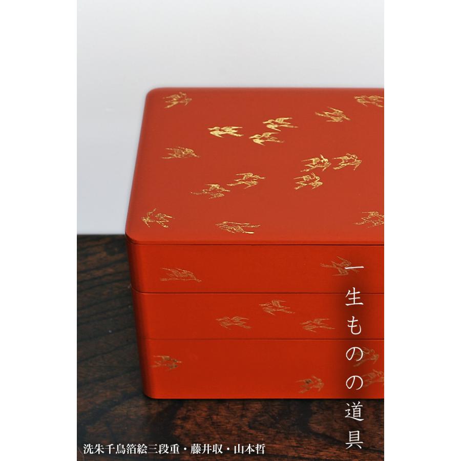 漆器・一閑張：千鳥箔絵三段重・藤井収・山本哲《重箱》 : 和食器の