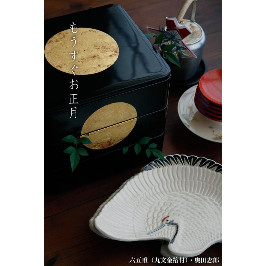 【新品 受注制作】となりの村田 白磁皿 2枚セット 新品 受注制作】となりの村田 白磁皿 2枚セット 【公式通販】