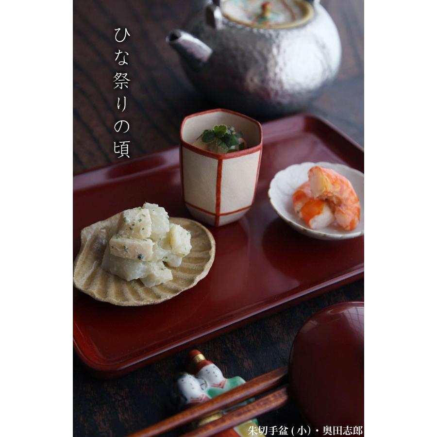 漆器・輪島塗:切手盆・小・奥田志郎《お盆・切手盆・トレー 漆器・輪島塗:切手盆・小・奥田志郎《お盆・切手盆・トレー